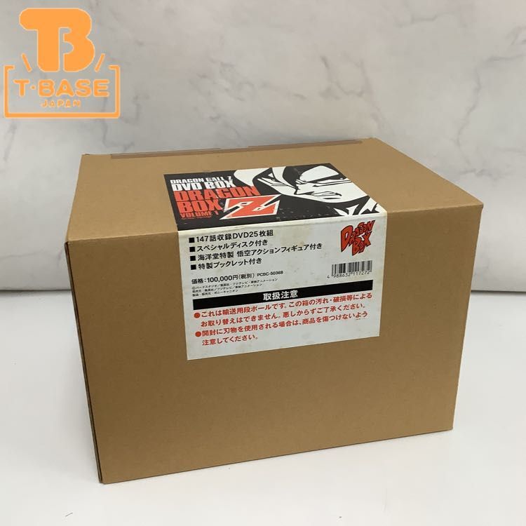 1円〜 ドラゴンボールZ ドラゴンボックス VOLUME1 DVD BOXの画像1