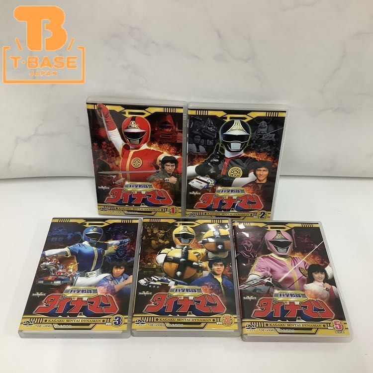 1円〜 科学戦隊ダイナマン DVD、VOL.1〜5の画像1
