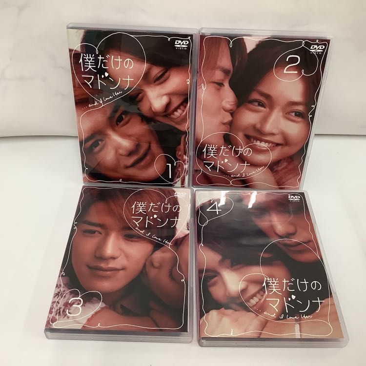 1円〜 僕だけのマドンナ DVD BOXの画像3