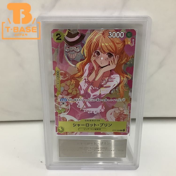 1円〜 ARS10 ワンピース カードゲーム C シャーロット・プリン ST07-008の画像1