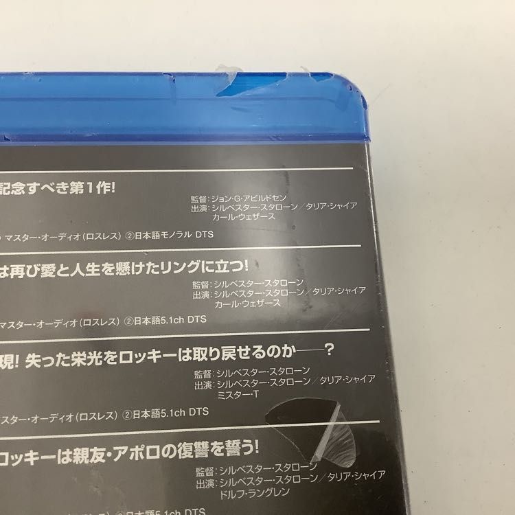 1円〜 未開封 シルベスター・スタローン ロッキー Blu-ray BOXの画像3