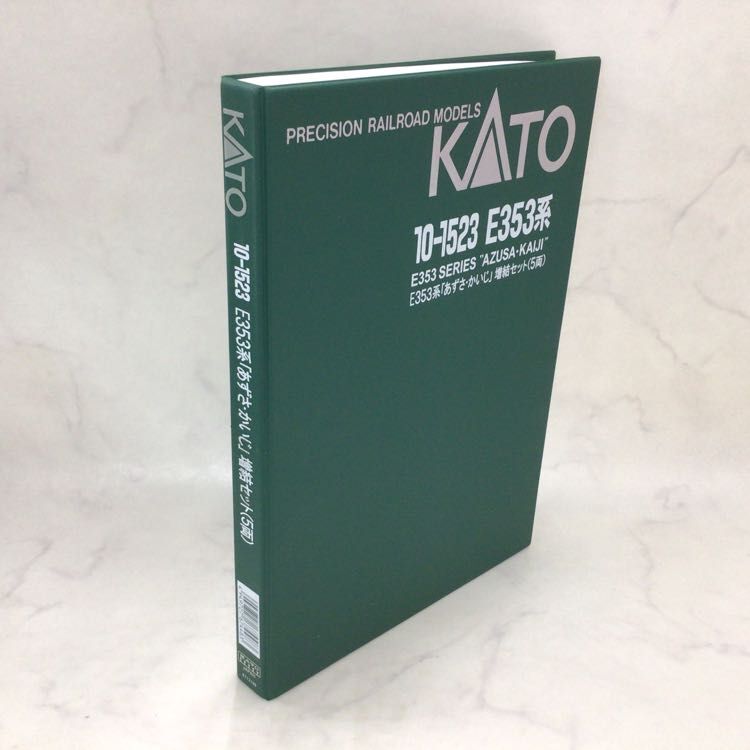 1円〜 KATO Nゲージ 10-1523 E353系 あずさ かいじ 増結セット 5両_画像2