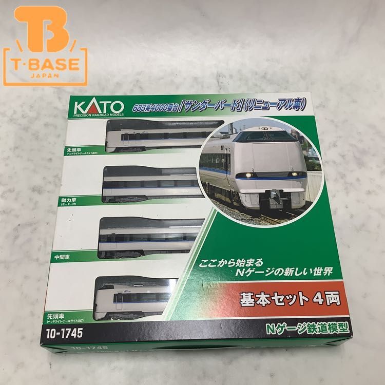 1円〜 ジャンク KATO Nゲージ 10-1745 683形4000番台「サンダーバード」(リニューアル車)基本セット 4両_画像1