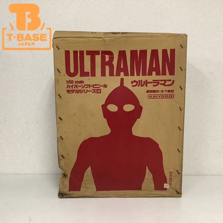 1 jpy ~ Kaiyodo 1/50 Ultraman hyper soft vinyl model series 4 sofvi doll 