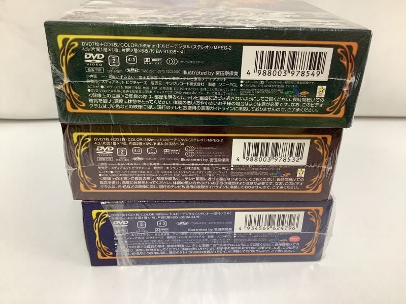 1円〜 スレイヤーズ 、 TRY 、 NEXT DVD-BOX 期間限定生産の画像7