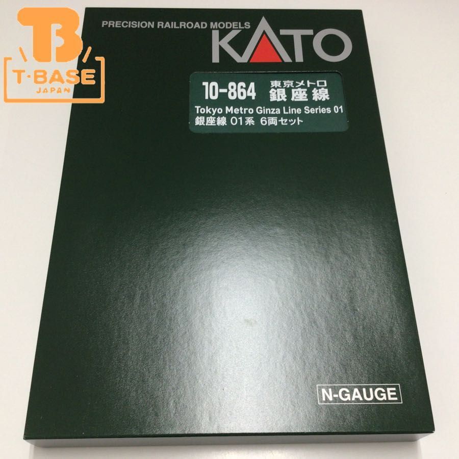 1円〜 動作確認済み KATO Nゲージ 10-864 東京メトロ銀座線 01系 6両セットの画像1