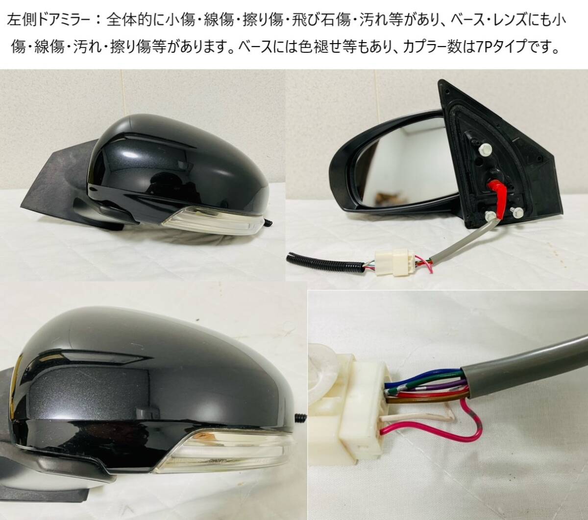 H20y KGJ10/NGJ10 トヨタ IQ アイキュー 中古 左右 電動格納式 7P ドアミラー ウインカー付 209 黒色系？ ミラースイッチ付 の画像2