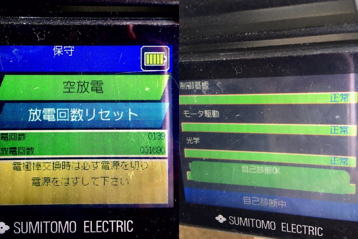 住友電工 TYPE-201e-M4 ファイバ融着接続機一式 OPTICAL FIBER FUSION SPLICER _画像4