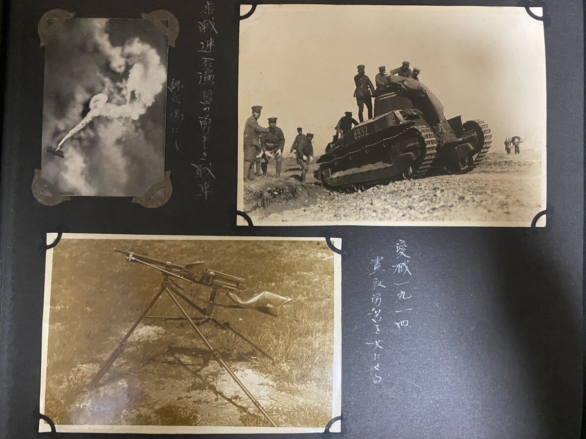 Yahoo!オークション - 歩兵第80連隊 大日本帝国陸軍 旧日本軍 Yahoo!オークション - 歩兵第80連隊 大日本帝国陸軍 旧日本軍