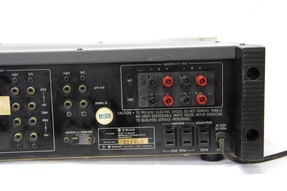 C064♪希少！TRIO KA-7300 プリメインアンプ オーディオ機器 通電OKの画像7