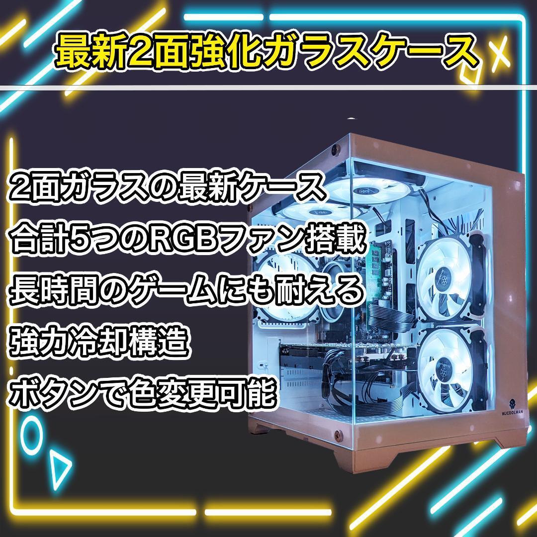 [STANDARD]白い光るゲーミングPCフルセットGTX1650@_画像3