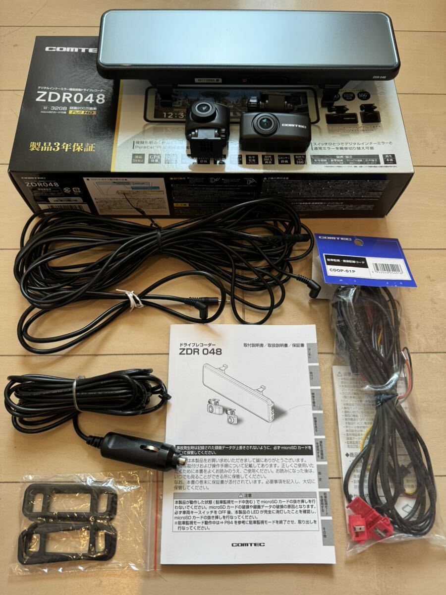 コムテック COMTEC ミラー型ドライブレコーダー 「 ZDR048 」+ 駐車監視・直接配線コード 「 CDOP-01P 」 + アンチグレアフィルム貼付済みの画像1