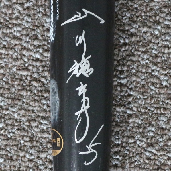 【ホークス】山川選手 使用済サイン入りバットの画像3