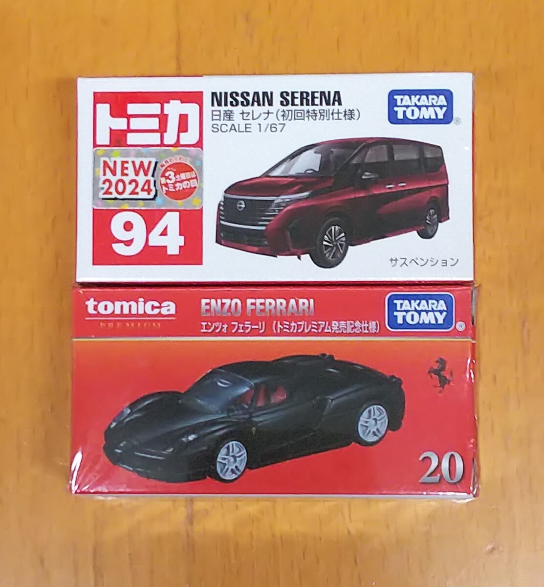 トミカプレミアム No.20 エンツ小フェラーリ トミカプレミアム発売記念仕様  トミカ No.94 日産セレナ 初回特別仕様 2種セットの画像1