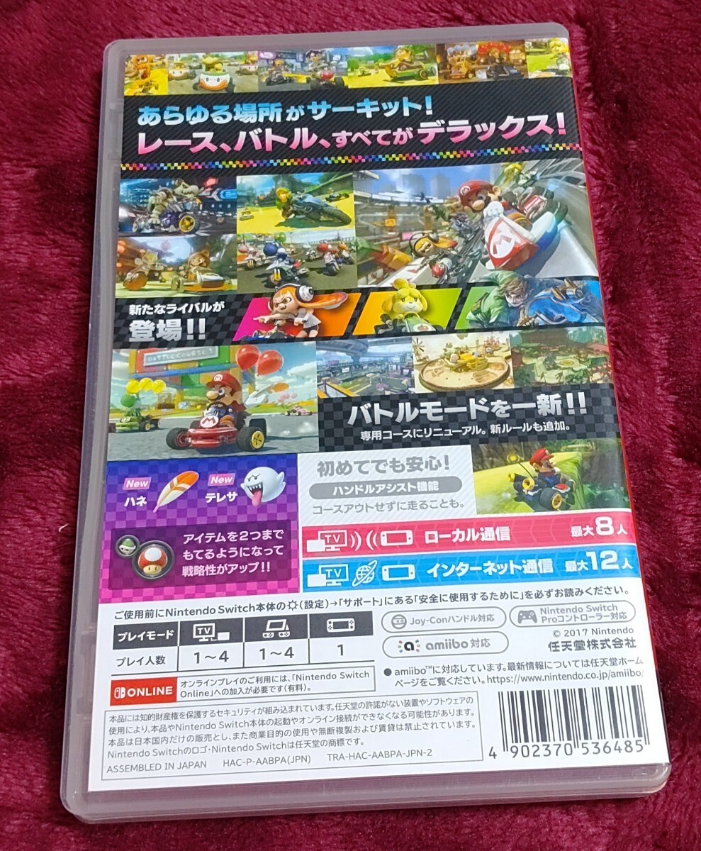 マリオカート8デラックス Nintendo_画像2