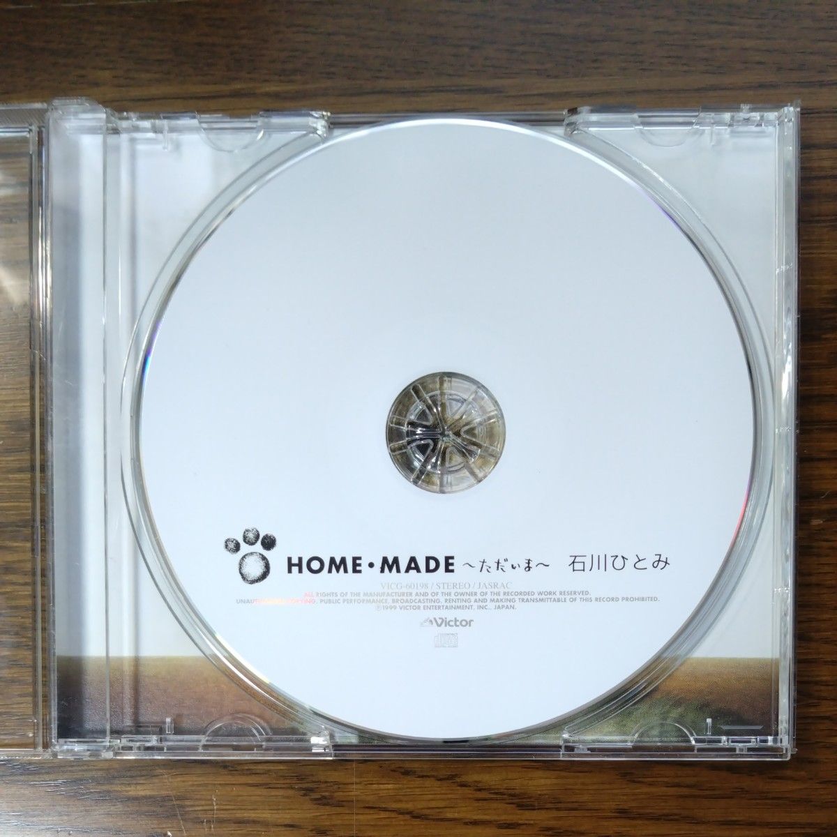 CD　石川ひとみ　HOME・MADE