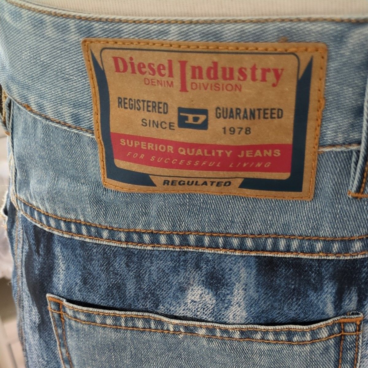 DIESEL　ディーゼル　デニム風　巻きスカート　ロング