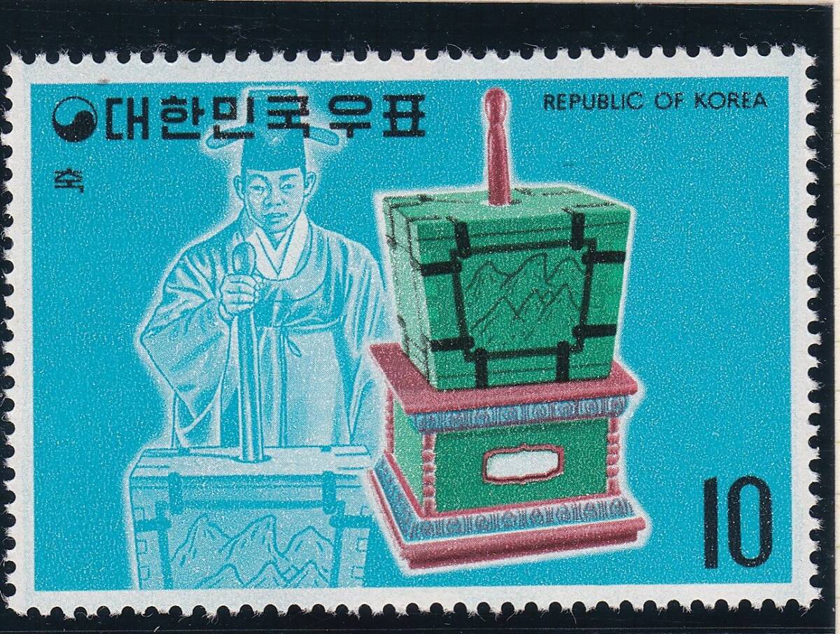 韓国切手 楽器 民族楽器 10種完  1974の画像5