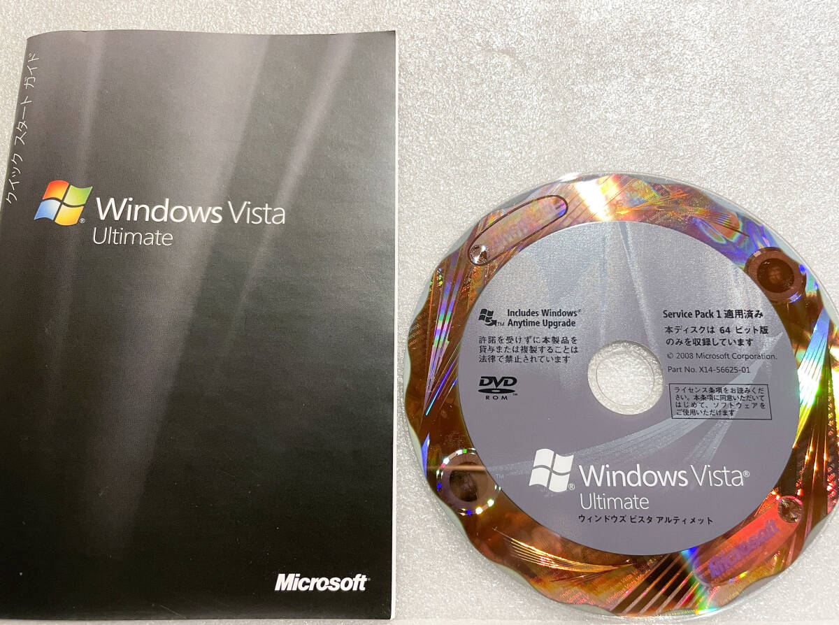  product version Windows Vista Ultimate SP1 applying ending 64bit general version (32bit version DVD lack of )