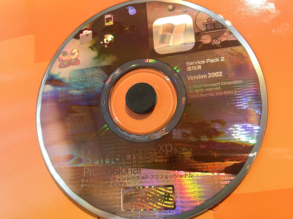 製品版 Windows XP Professional SP2適用済み 32bit 通常版_CD各所に正規品を証明するホログラムあり