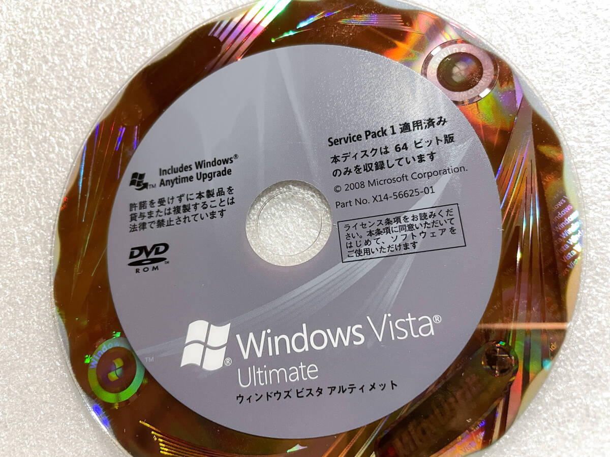  product version Windows Vista Ultimate SP1 applying ending 64bit general version (32bit version DVD lack of )