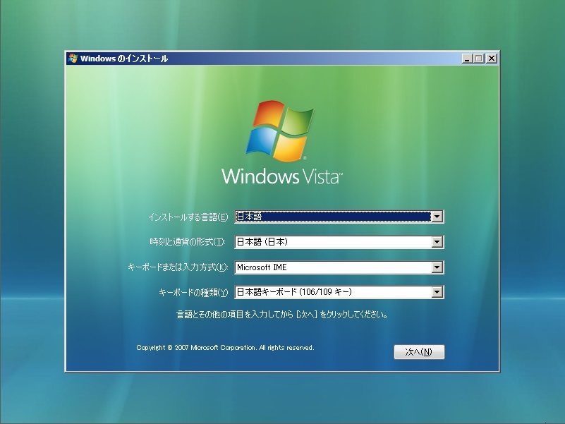  product version Windows Vista Ultimate SP1 applying ending 64bit general version (32bit version DVD lack of )