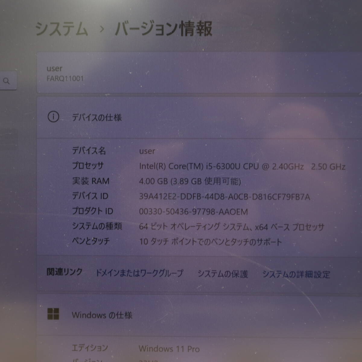 ★中古PC 高性能6世代i5！SSD128GB★Q736/P Core i5-6300U Webカメラ Win11 MS Office2019 Home&Business 中古品 ノートPC★P68045の画像2