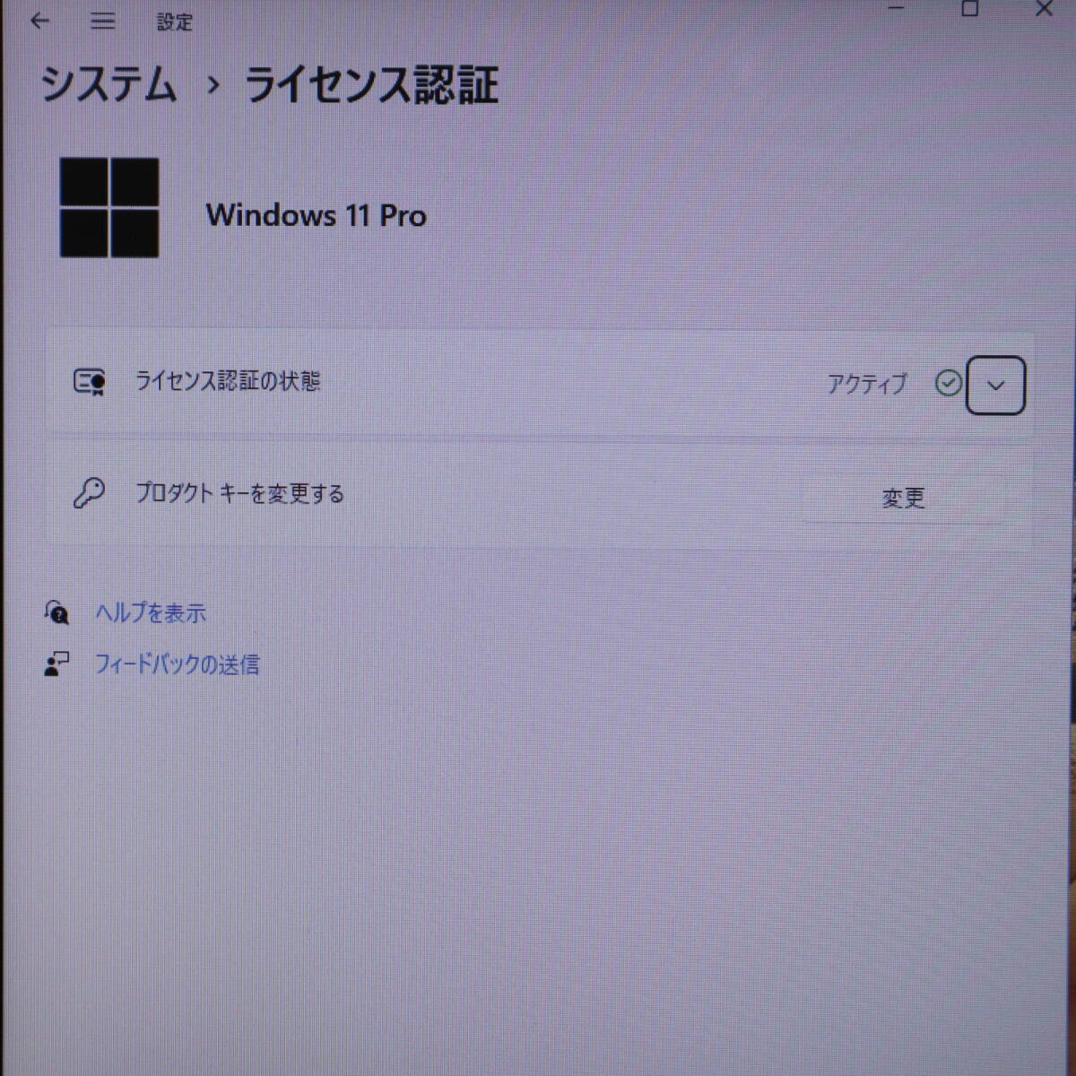 ★超美品 高性能4世代i5！320GB★B554/L Core i5-4200M Win11 MS Office 中古品 ノートPC★P69811の画像3