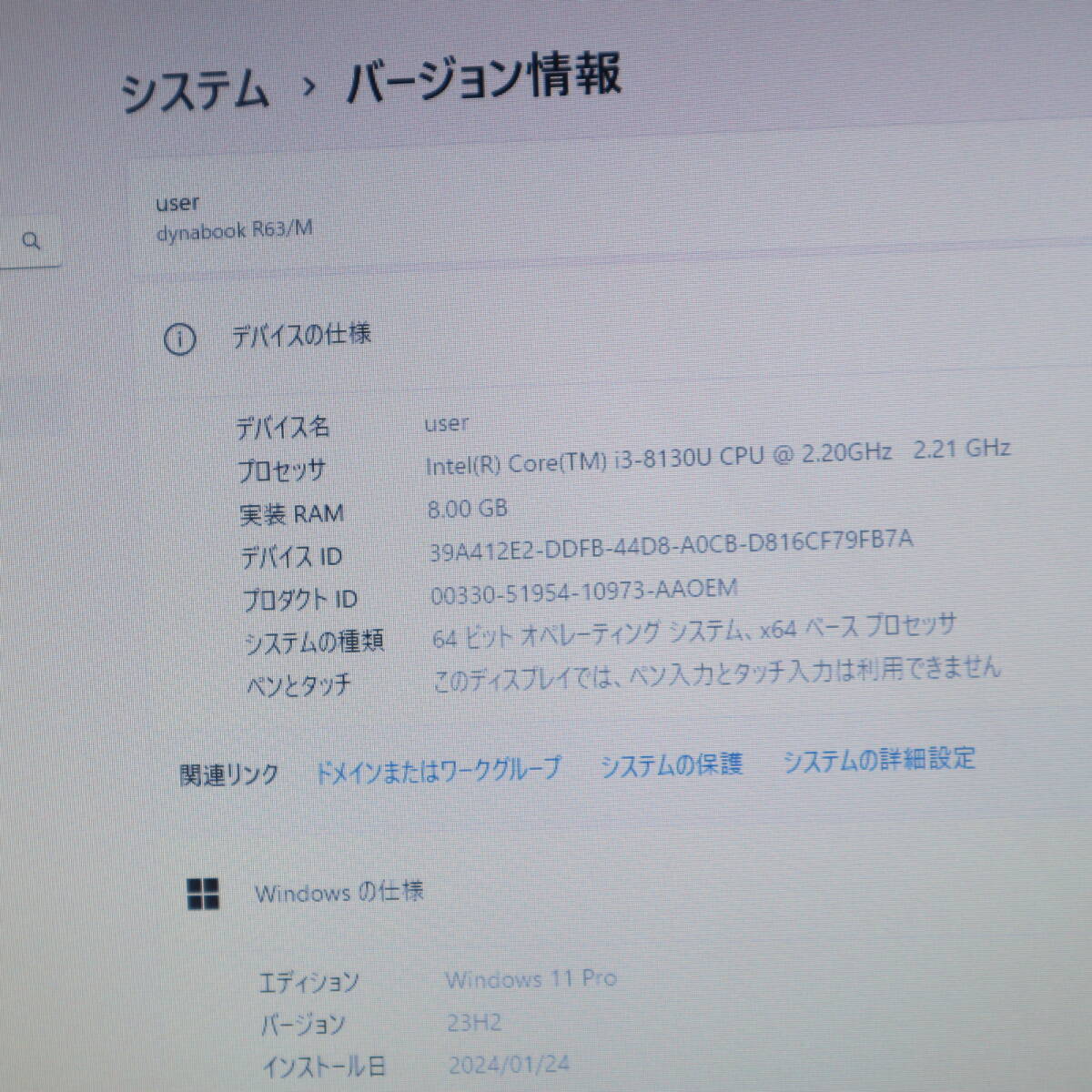 ★中古PC 高性能8世代i3！SSD128GB メモリ8GB★R63/M Core i3-8130U Webカメラ Win11 MS Office2019 Home&Business ノートPC★P70269_画像2