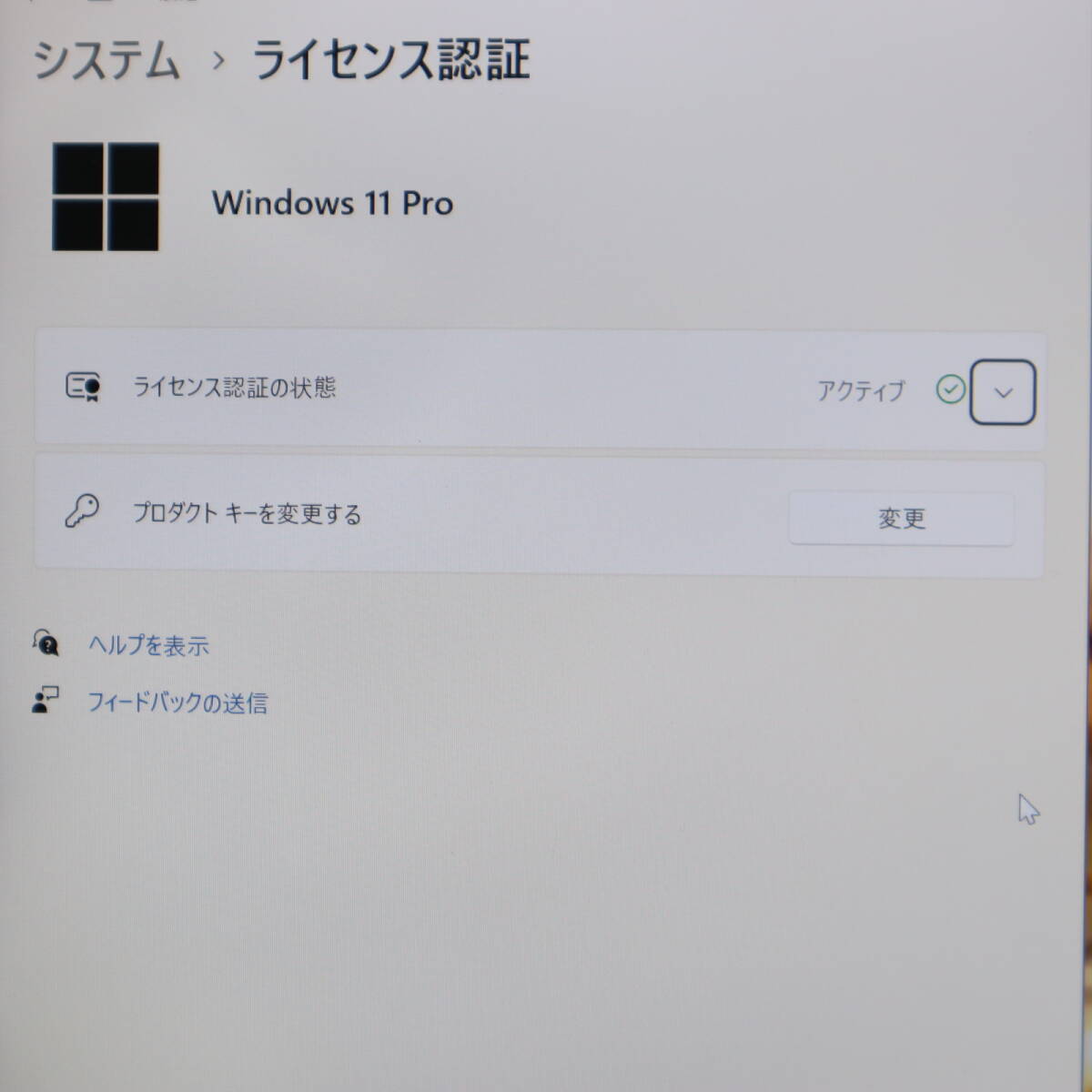 ★中古PC 高性能7世代i5！SSD128GB メモリ8GB★CF-SZ6 Core i5-7200U Webカメラ Win11 MS Office2019 Home&Business ノートPC★P66371の画像3