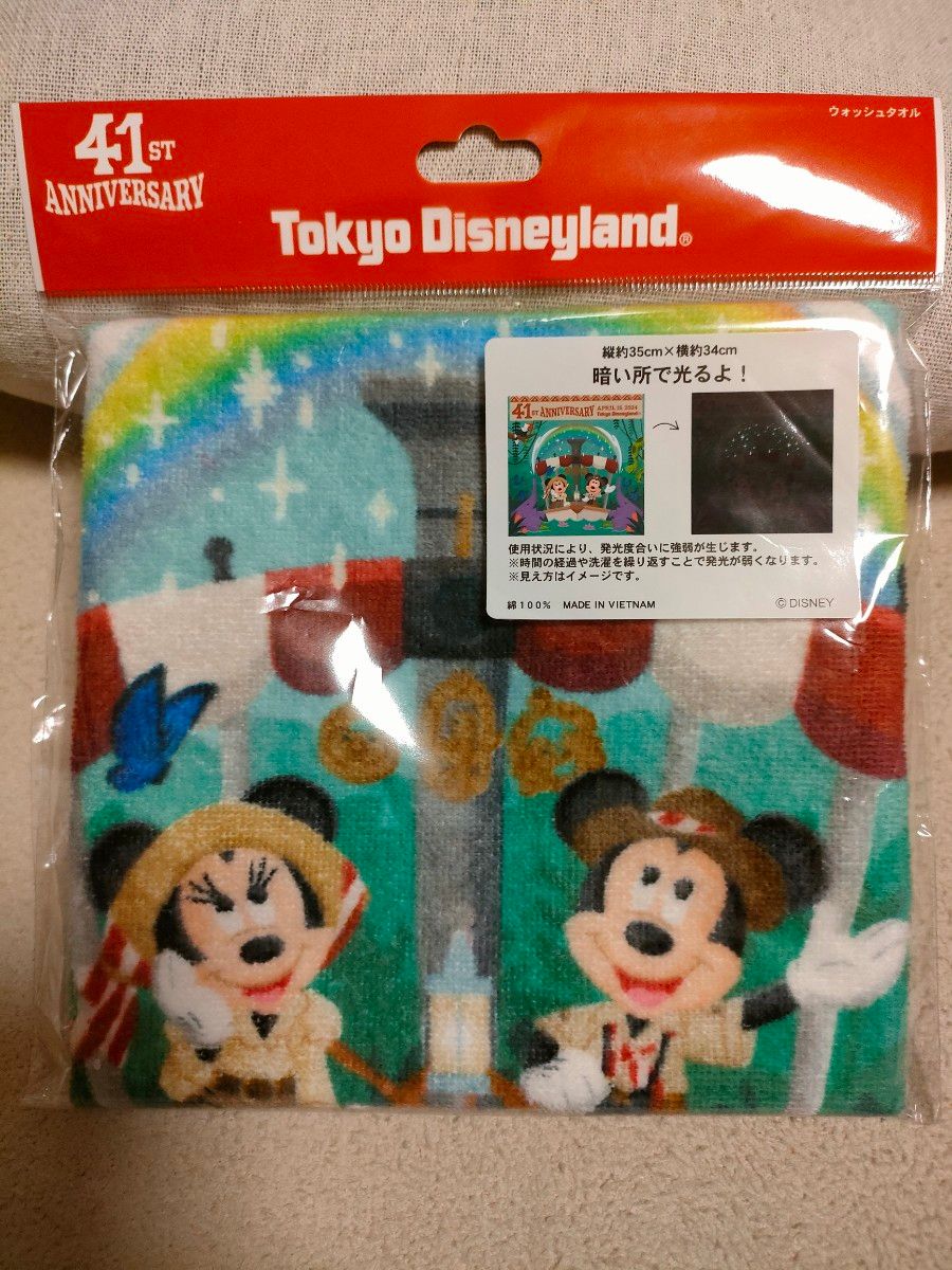 東京ディズニーランド４１周年記念ミッキー＆ミニー　ウォッシュタオル暗い所で光る！