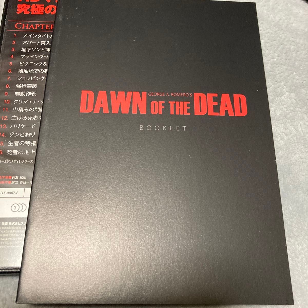 ゾンビ 新世紀完全版 5枚組 DVD-BOX   DAWN OF THE DEAD  中古