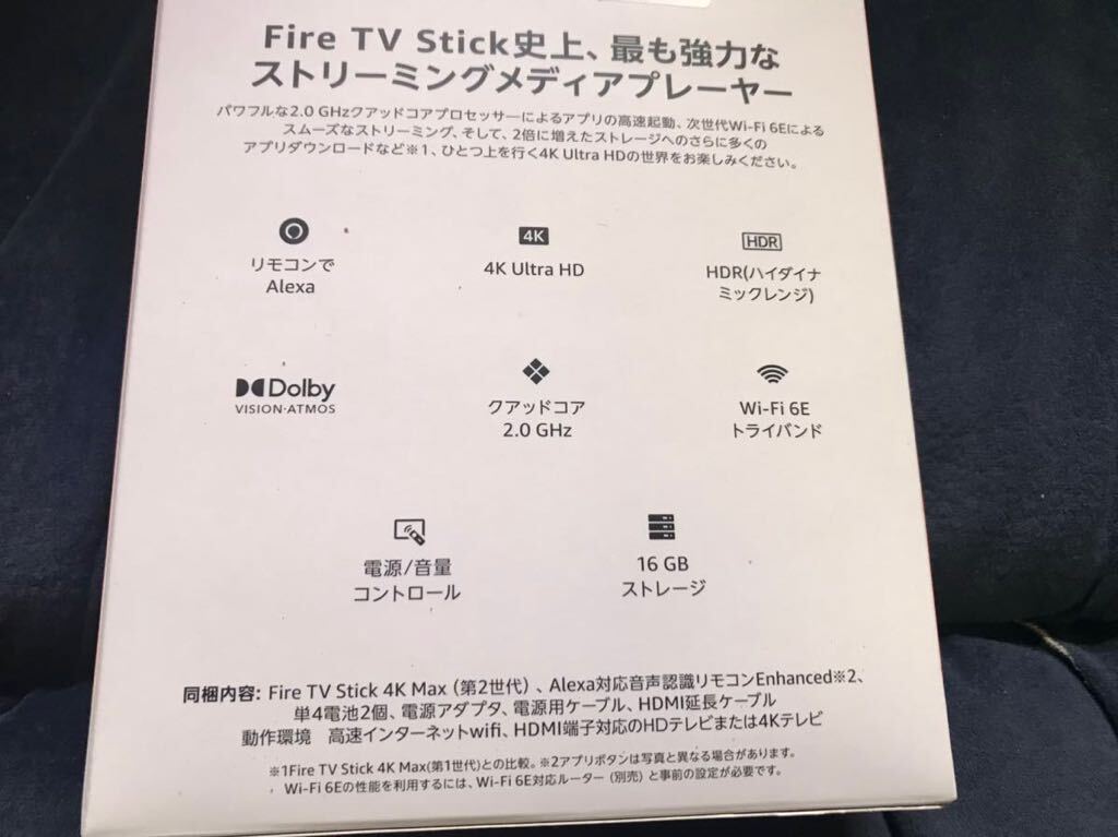 Amazon Fire TV Stick 4K Max 第2世代 ストリーミングメディアプレイヤー B0BW37QY2Vの画像3