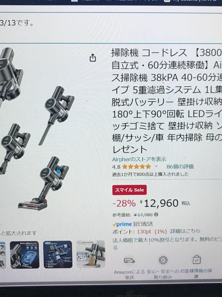 掃除機 コードレス 強力 スティック型 サイクロン 充電式 小型 _画像7