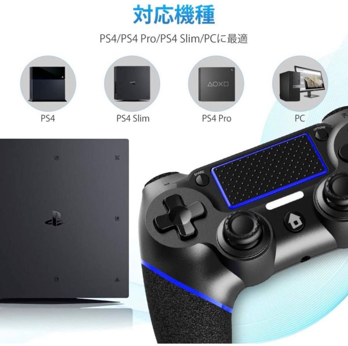 PS4 コントローラー ワイヤレス Bluetooth ゲームパッド 600mAhバッテリー イヤホンジャック PS4 Pro