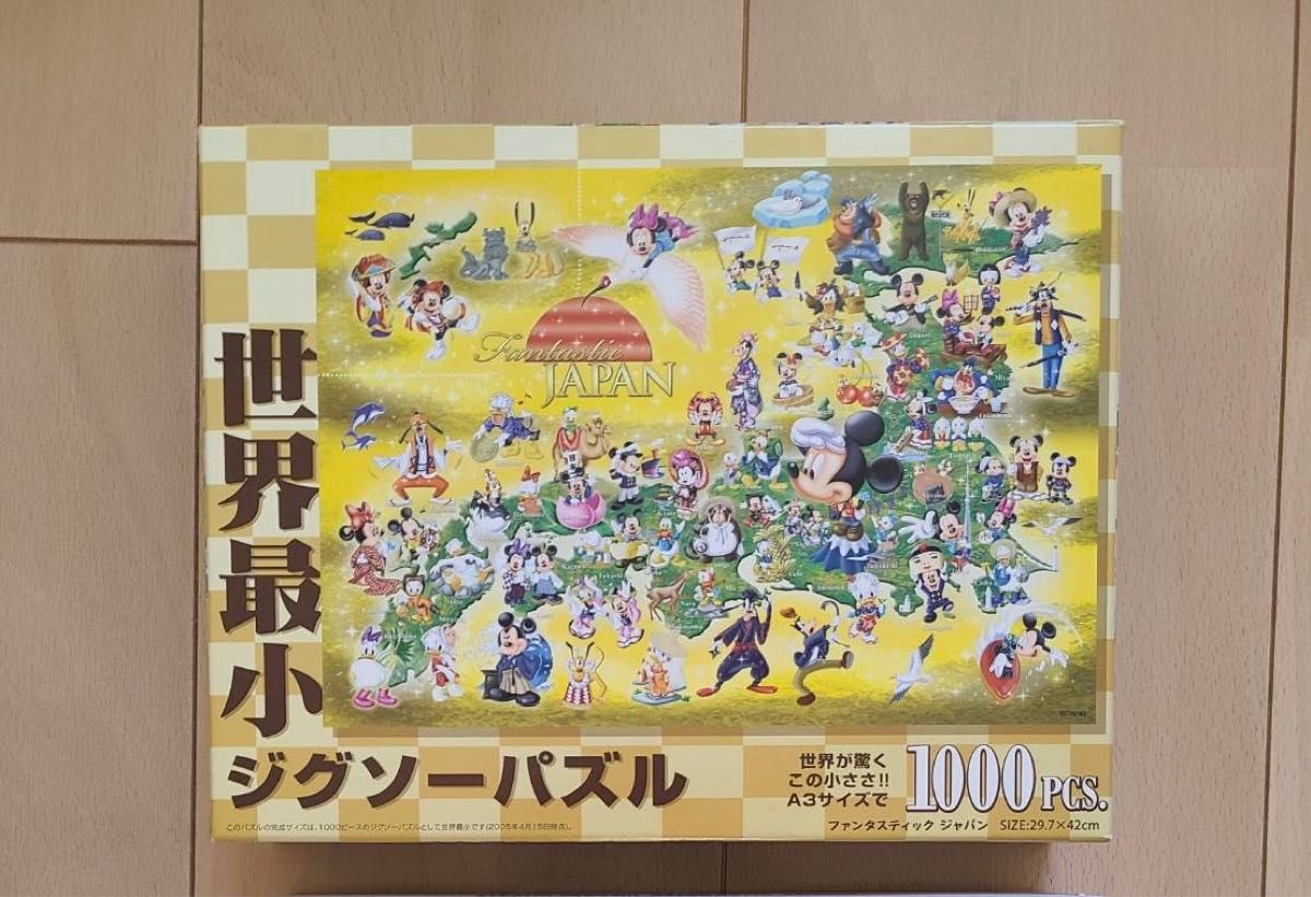 世界最小ジグソーパズル　1000ピース　ディズニー　ファンタスティック ジャパン