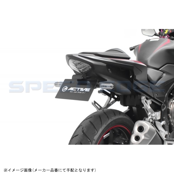 ACTIVE アクティブ 1151101 フェンダーレスキット ブラック (LEDナンバー灯付き) CBR400R_画像1