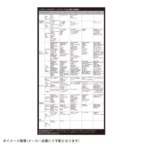 セール特価 MOTOPLUS モトプラス HMD-05 バイクスーツver5 オフロード L_画像3