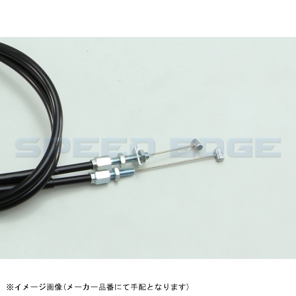 在庫あり HURRICANE ハリケーン HB4041 スロットルケーブルW BLK NSR250R(MC18/MC21)_画像3