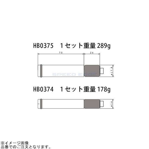 在庫あり HURRICANE ハリケーン HB0375 インナーウエイトバランサー_画像3