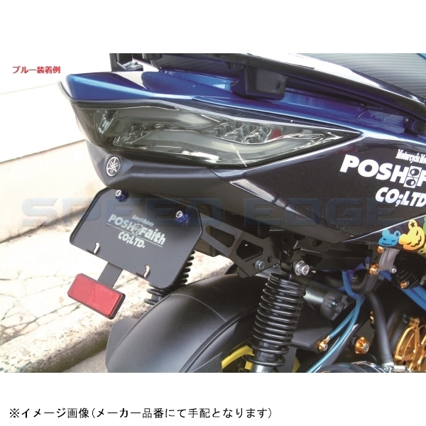 在庫あり POSH ポッシュ 500095-18 NASAタイプナンバープレートホルダーセット ライトグリーン_画像4