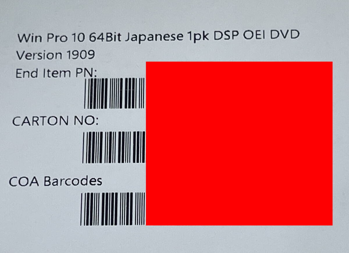 Microsoft Windows10PRO 64Bit版 DSP 正規品 DVD 写真の物をお譲りします 開封済新品（ID部分は未削） クリックポスト185円発送の画像4