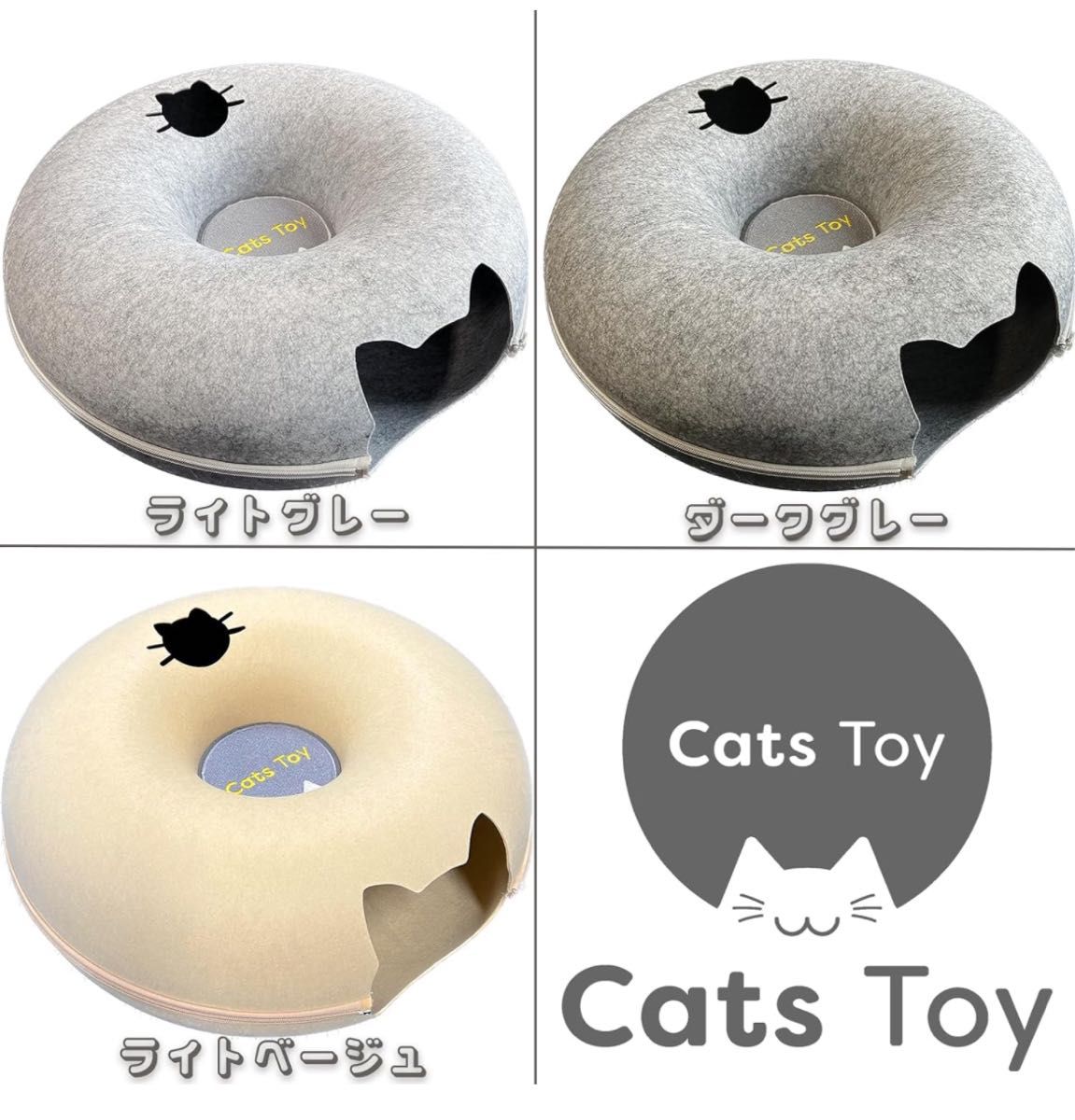 【Cats toy】キャッツトイトンネル 猫 ベット 猫の隠れ家 トンネル型 ネコ ベッド キャットハウス 猫 ハウス