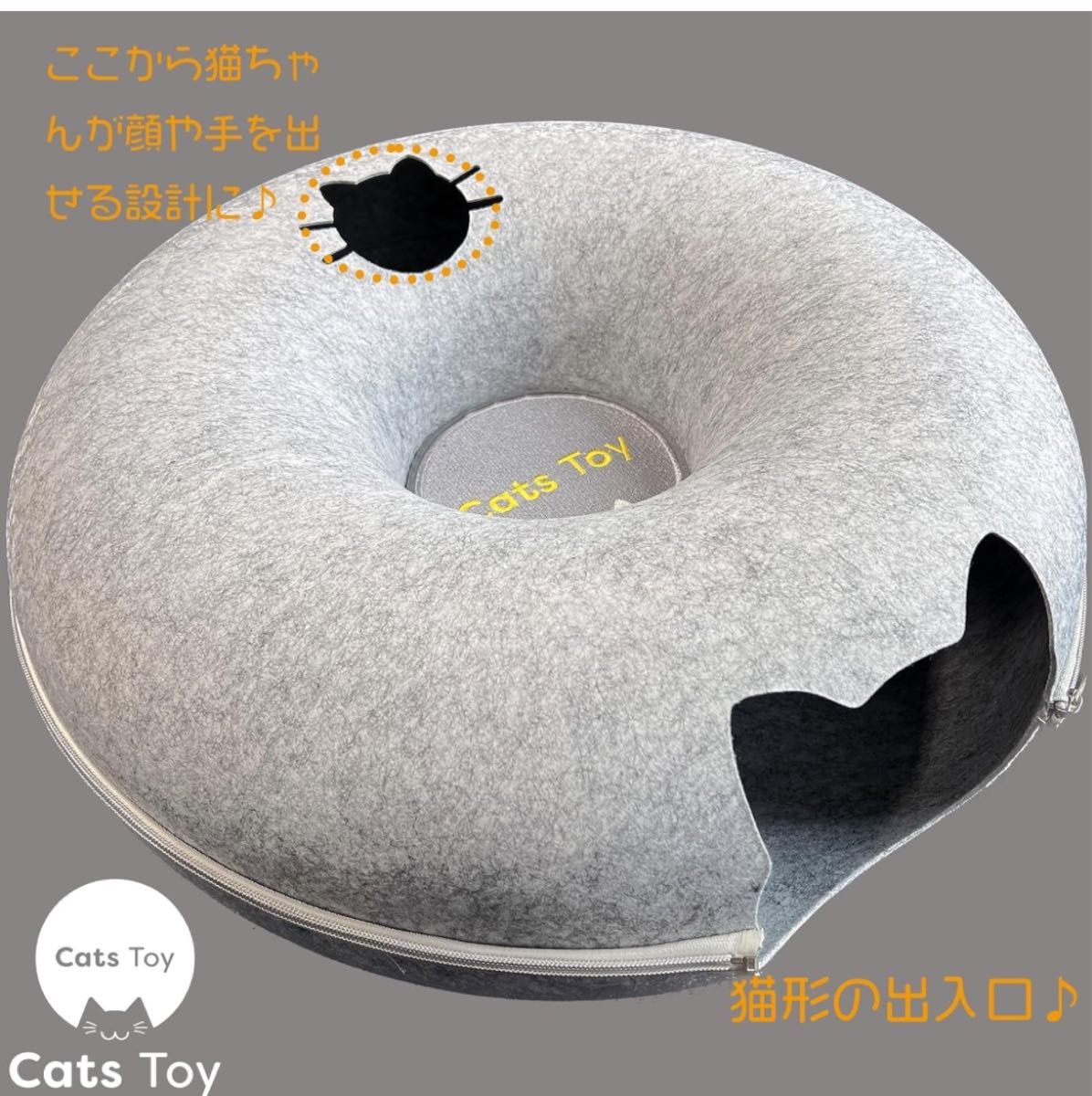 【Cats toy】キャッツトイトンネル 猫 ベット 猫の隠れ家 トンネル型 ネコ ベッド キャットハウス 猫 ハウス