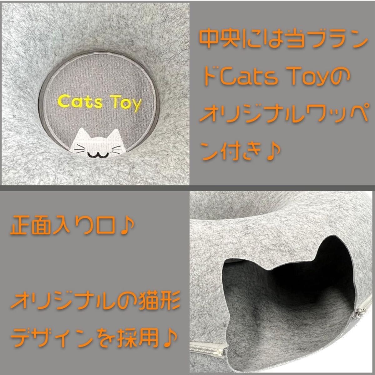 【Cats toy】キャッツトイトンネル 猫 ベット 猫の隠れ家 トンネル型 ネコ ベッド キャットハウス 猫 ハウス
