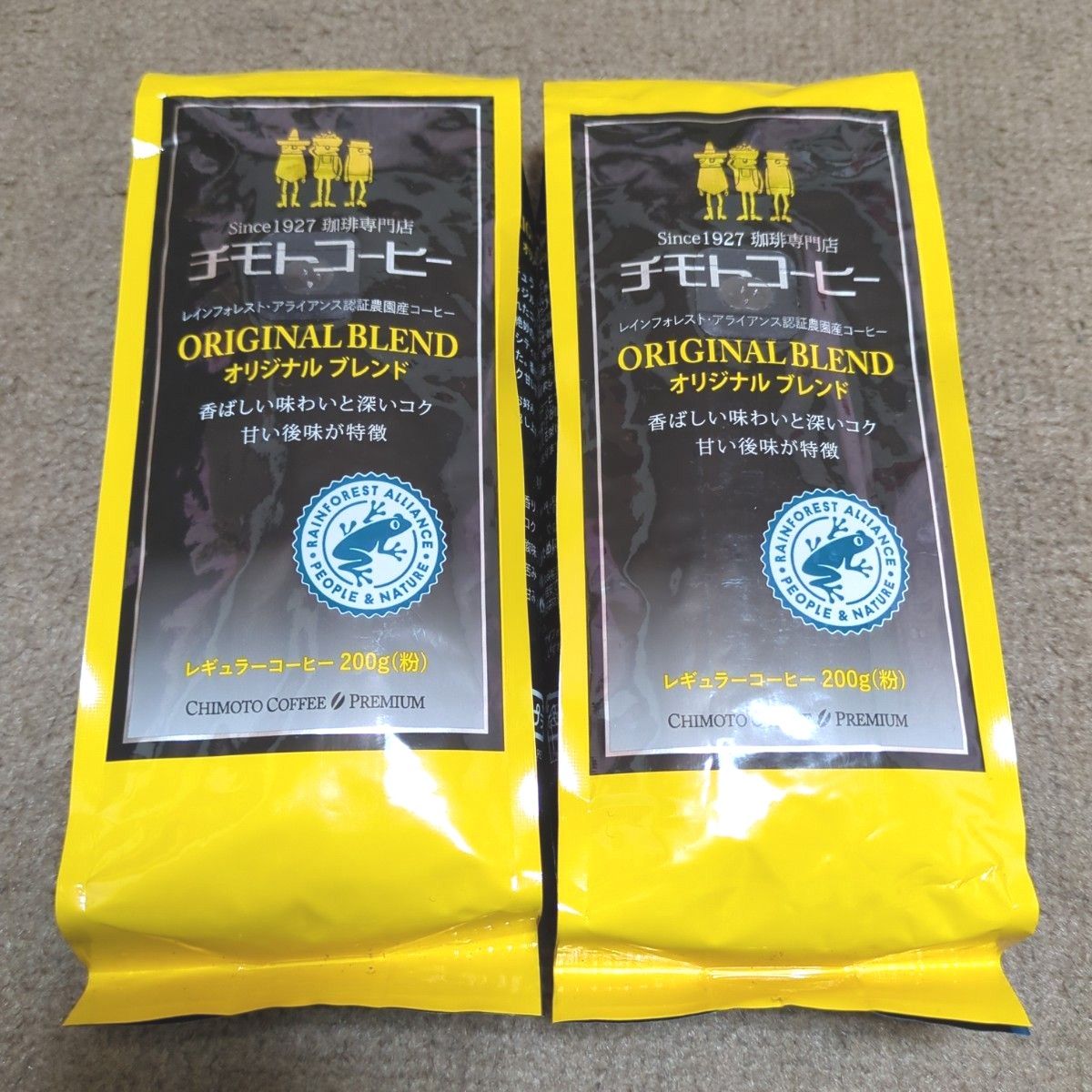 チモトコーヒー　レインフォレスト・アライアンス認証農園産コーヒー　オリジナルブレンド　200g×2袋(粉)