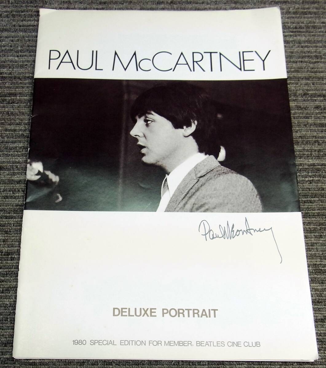 YI ア4-14 ポートレート写真集 「PAUL McCARTNEY DELUXE PORTRAIT」 1980 SPECIAL EDITION ポール・マッカートニー ビートルズ _画像1