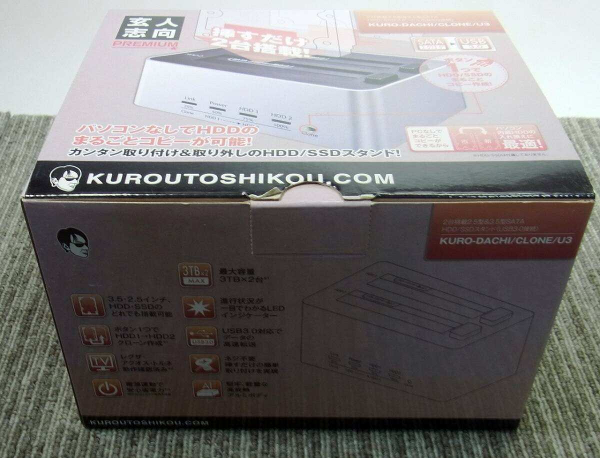 YI コ4-30 玄人志向 KURO-DACHI/CLONE/U3 SSD/HDDスタンドの画像1