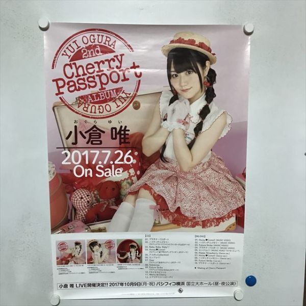 A70055 ◆小倉唯　Cherry Passport　販促 B2サイズ ポスター ★5点以上同梱で送料無料★_画像1