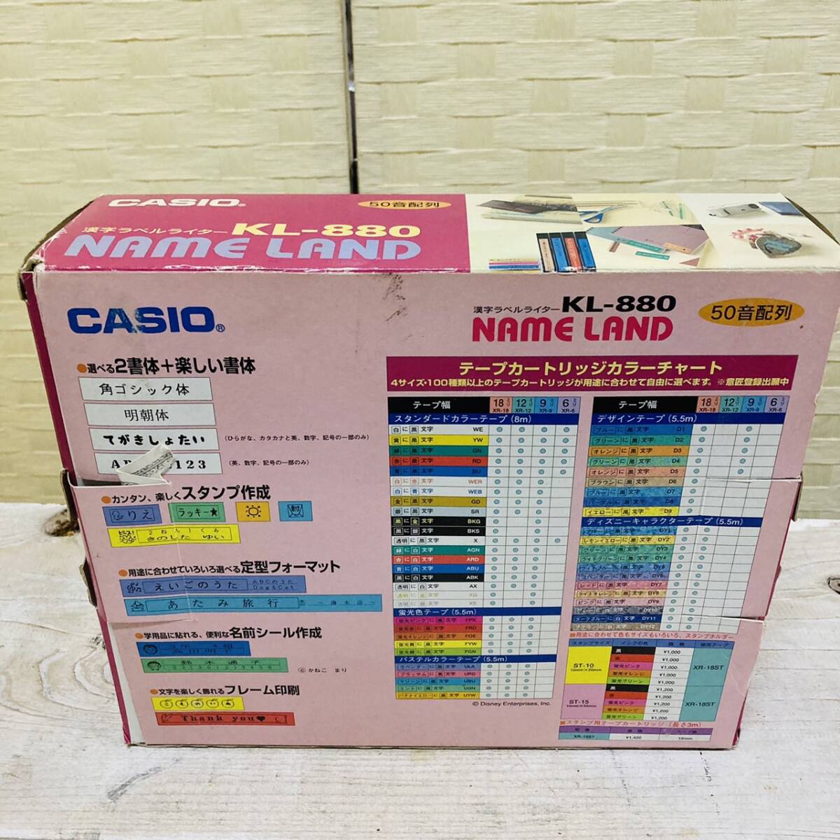 開封未使用品 CASIO カシオ 漢字ラベルライター KL-880 NAME LAND 2004年製 動作未確認/043-12の画像4